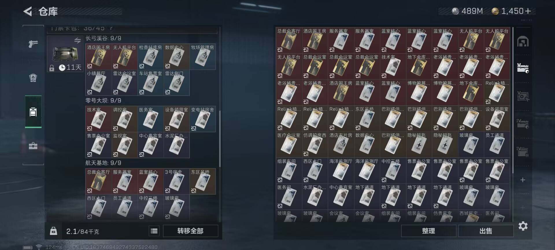 SJZEY38852三角洲行动账号详情图12 SJZEY38852三角洲行动账号详情图12