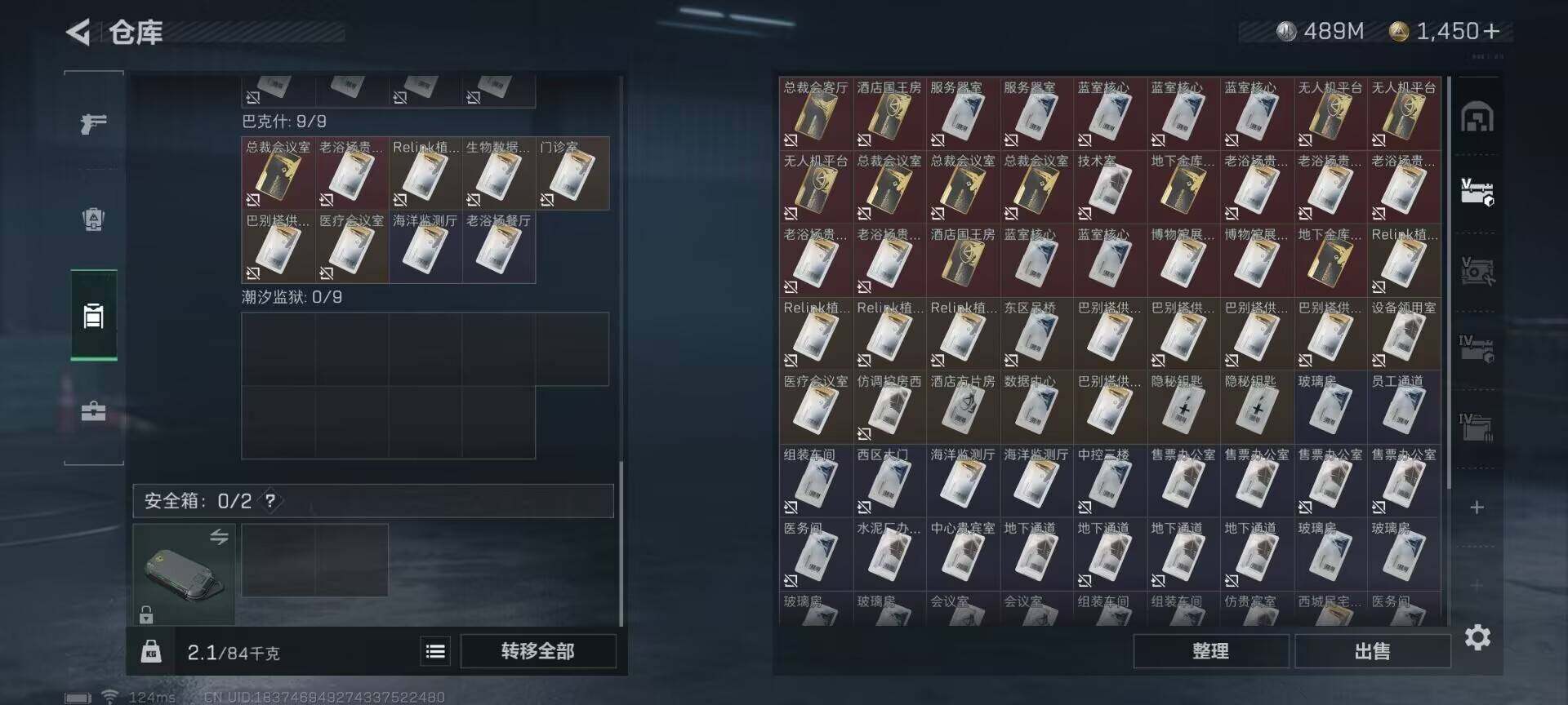 SJZEY38852三角洲行动账号详情图13 SJZEY38852三角洲行动账号详情图13