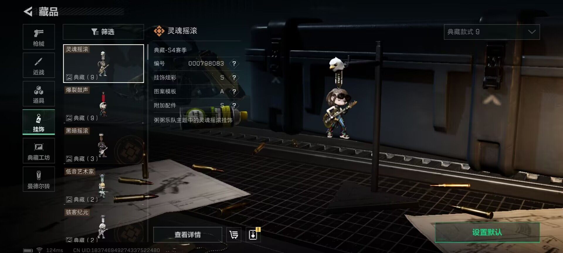 SJZEY38852三角洲行动账号详情图15 SJZEY38852三角洲行动账号详情图15