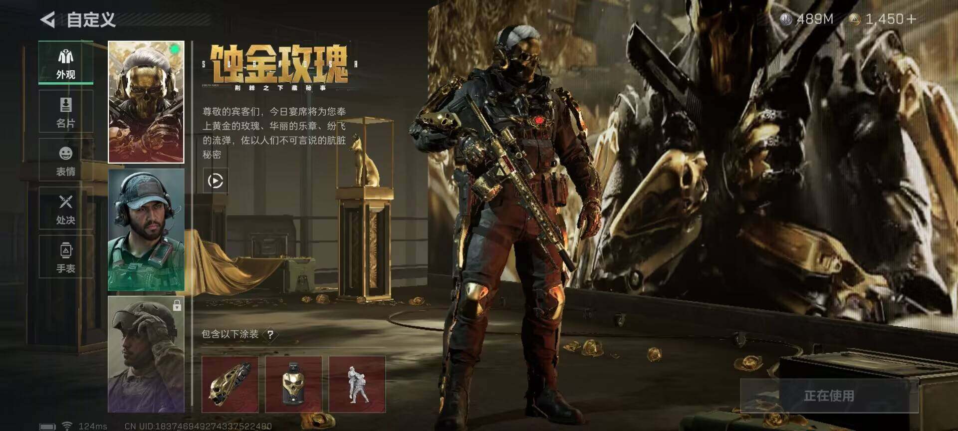 SJZEY38852三角洲行动账号详情图2 SJZEY38852三角洲行动账号详情图2