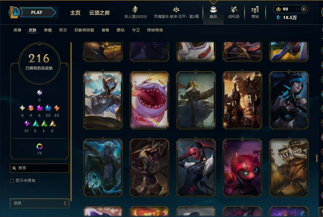 LOLEY38158英雄联盟账号详情图21 LOLEY38158英雄联盟账号详情图21