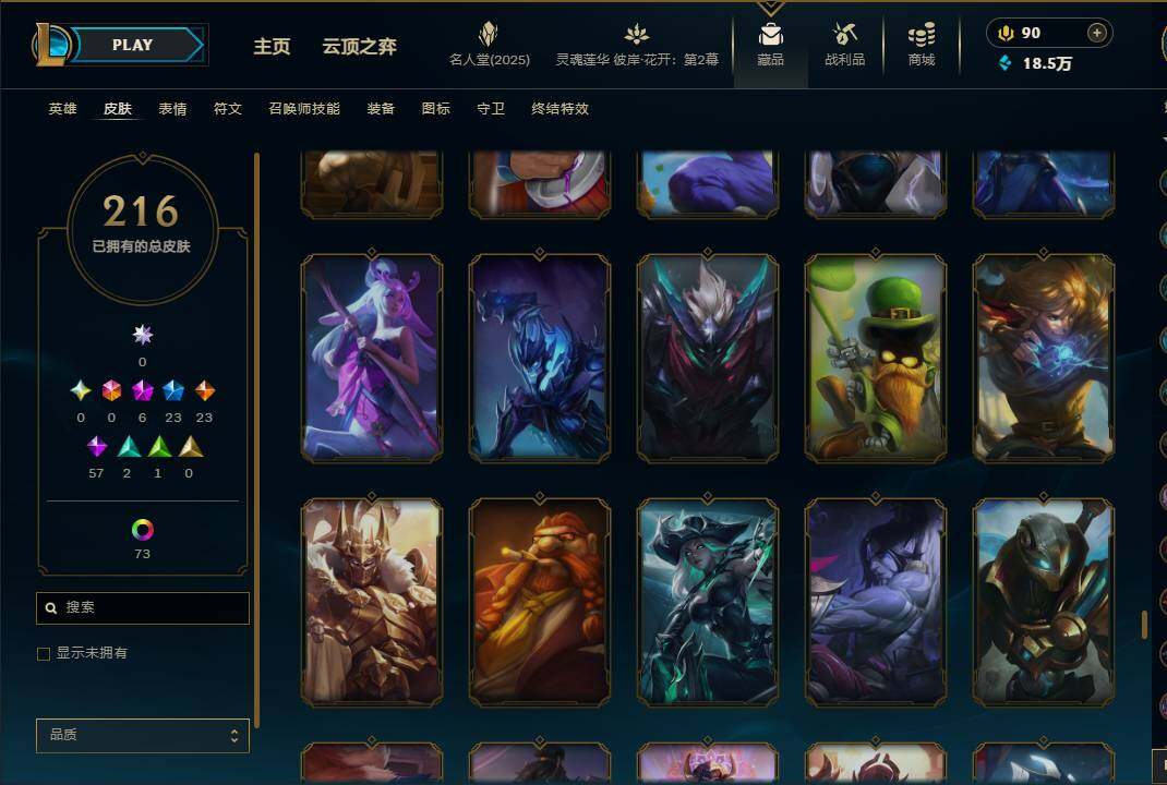LOLEY38158英雄联盟账号详情图23 LOLEY38158英雄联盟账号详情图23