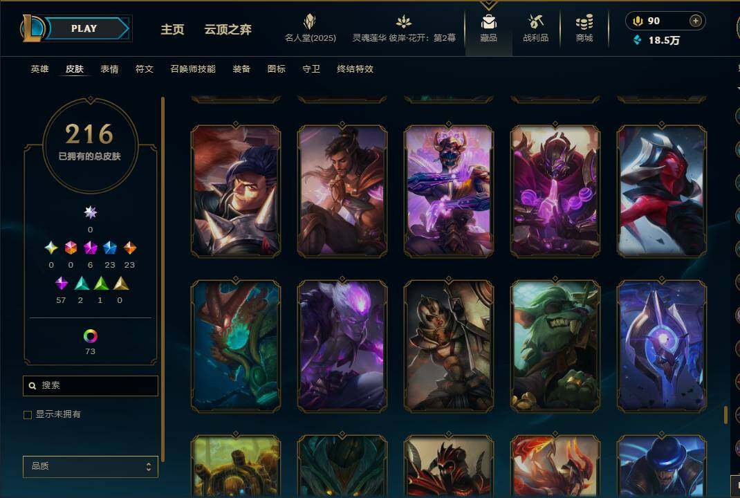 LOLEY38158英雄联盟账号详情图24 LOLEY38158英雄联盟账号详情图24