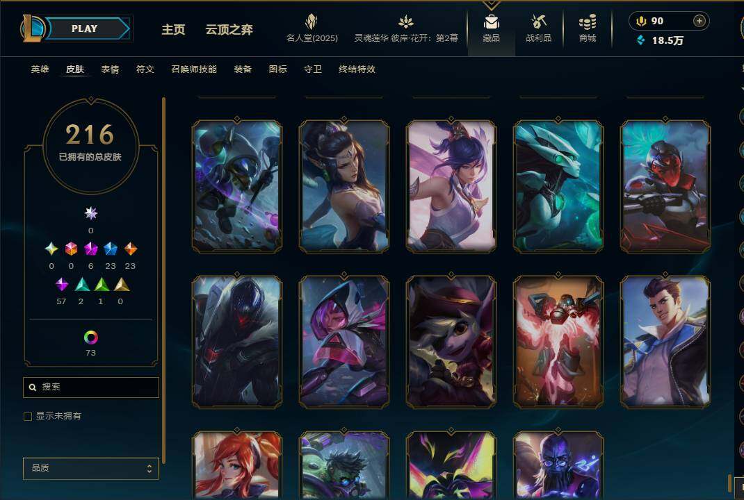 LOLEY38158英雄联盟账号详情图28 LOLEY38158英雄联盟账号详情图28