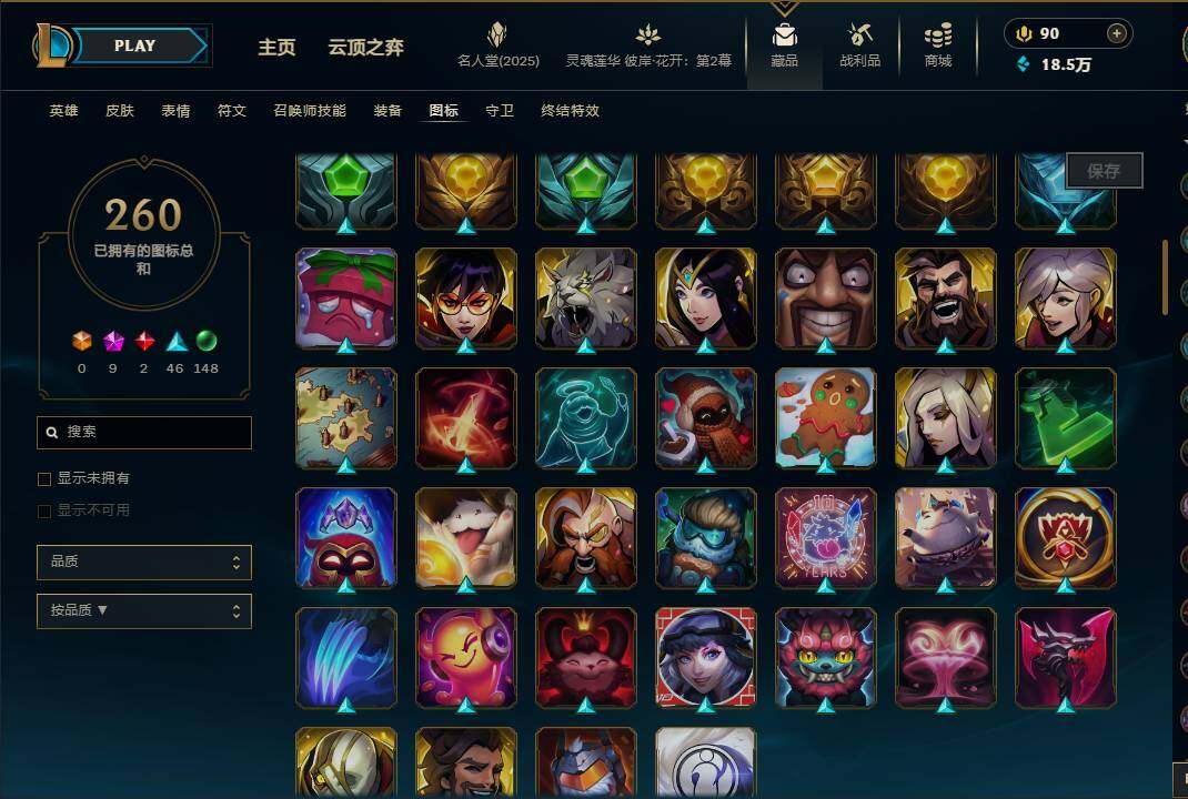 LOLEY38158英雄联盟账号详情图31 LOLEY38158英雄联盟账号详情图31
