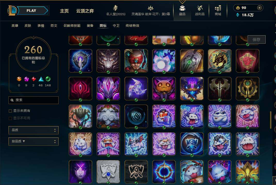 LOLEY38158英雄联盟账号详情图34 LOLEY38158英雄联盟账号详情图34