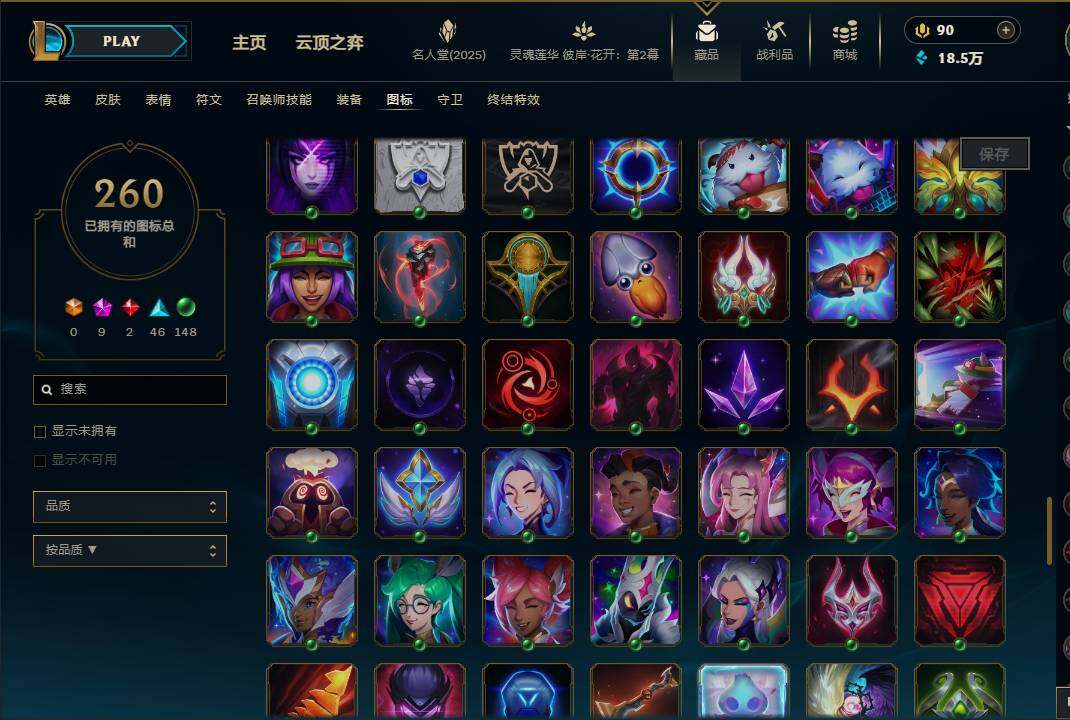 LOLEY38158英雄联盟账号详情图35 LOLEY38158英雄联盟账号详情图35