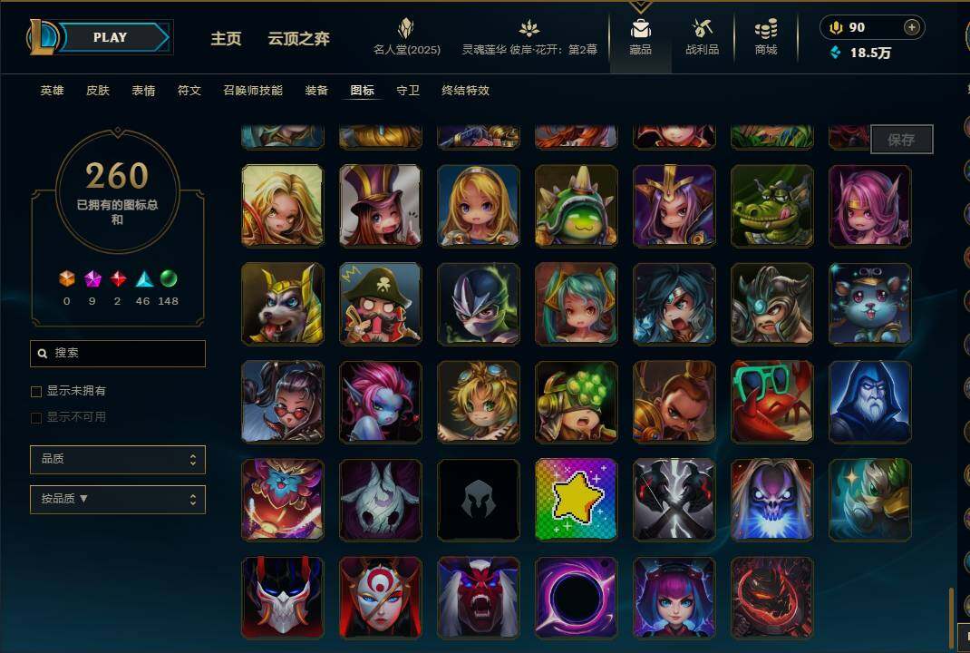 LOLEY38158英雄联盟账号详情图38 LOLEY38158英雄联盟账号详情图38