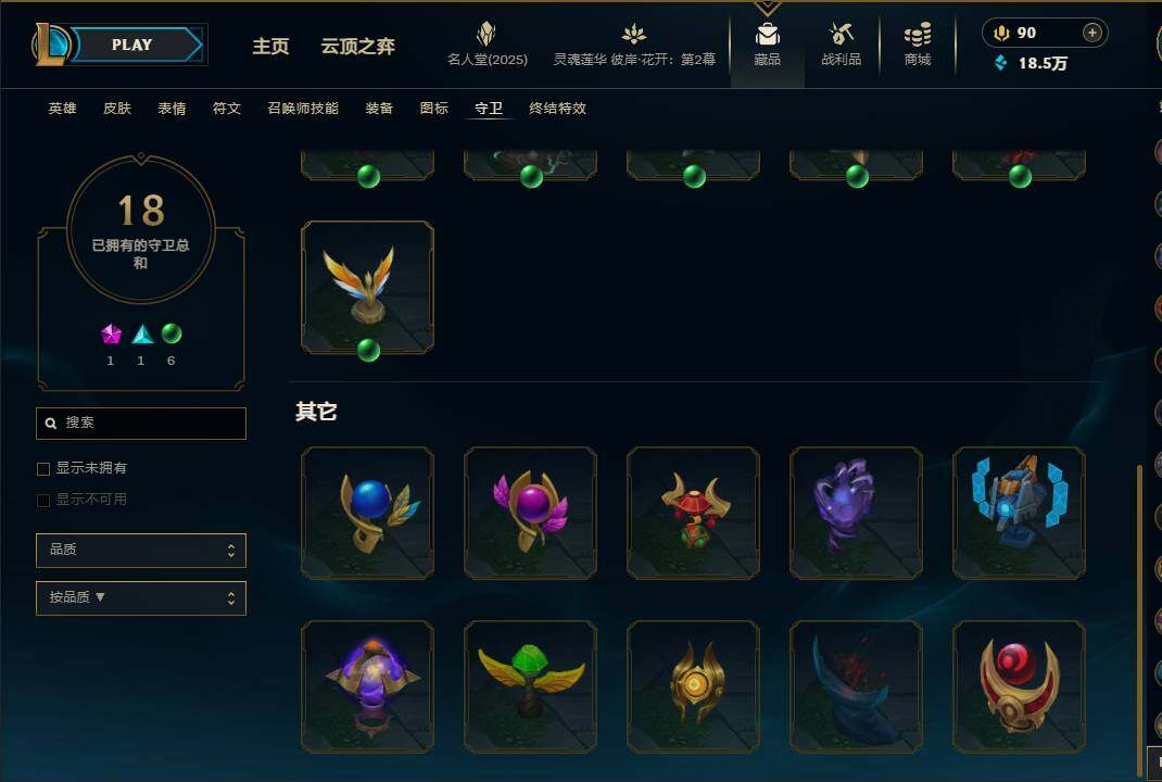 LOLEY38158英雄联盟账号详情图40 LOLEY38158英雄联盟账号详情图40