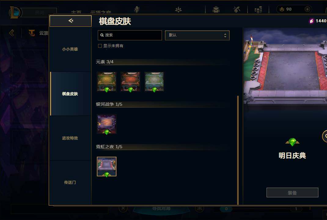LOLEY38158英雄联盟账号详情图55 LOLEY38158英雄联盟账号详情图55