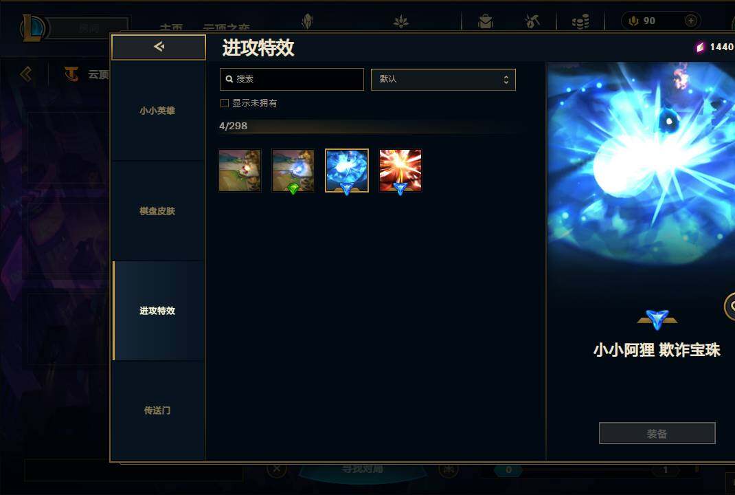 LOLEY38158英雄联盟账号详情图56 LOLEY38158英雄联盟账号详情图56