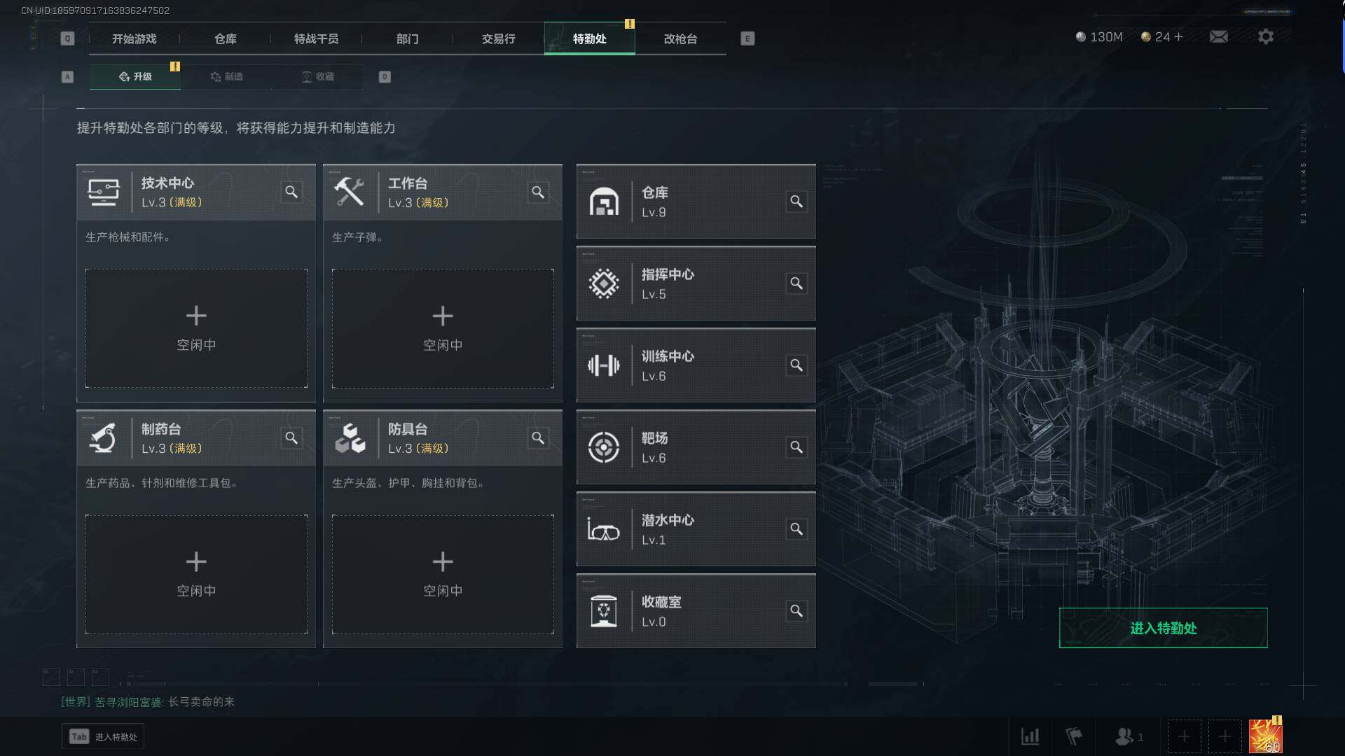 SJZEY38861三角洲行动账号详情图15 SJZEY38861三角洲行动账号详情图15