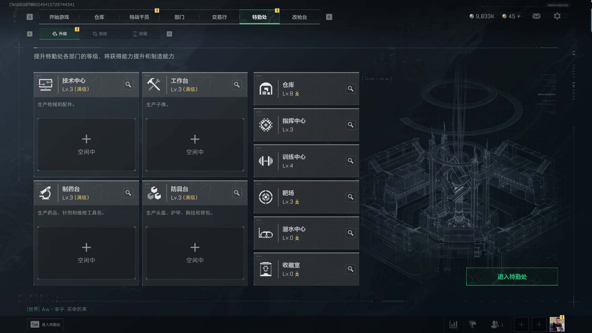 SJZEY38862三角洲行动账号详情图12