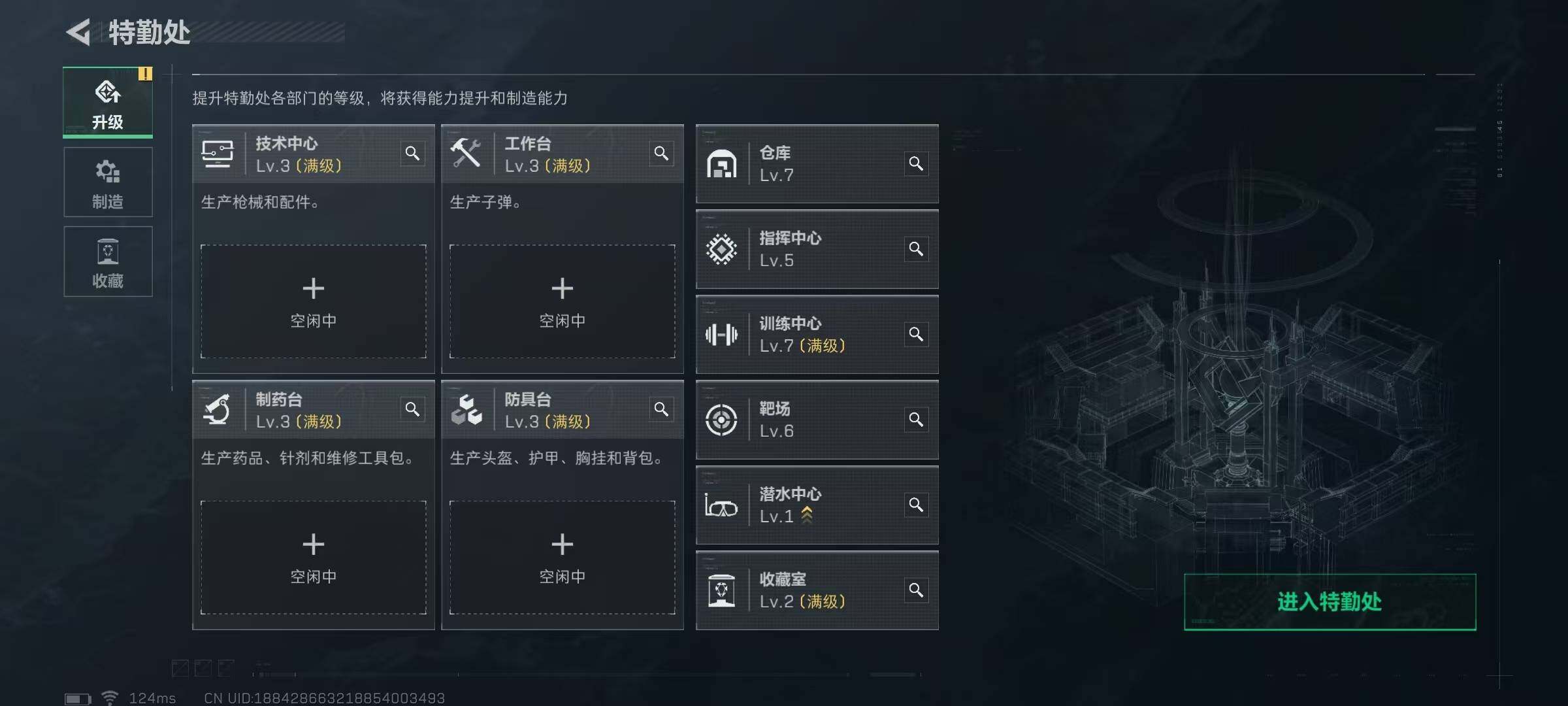 SJZEY38860三角洲行动账号详情图2 SJZEY38860三角洲行动账号详情图2