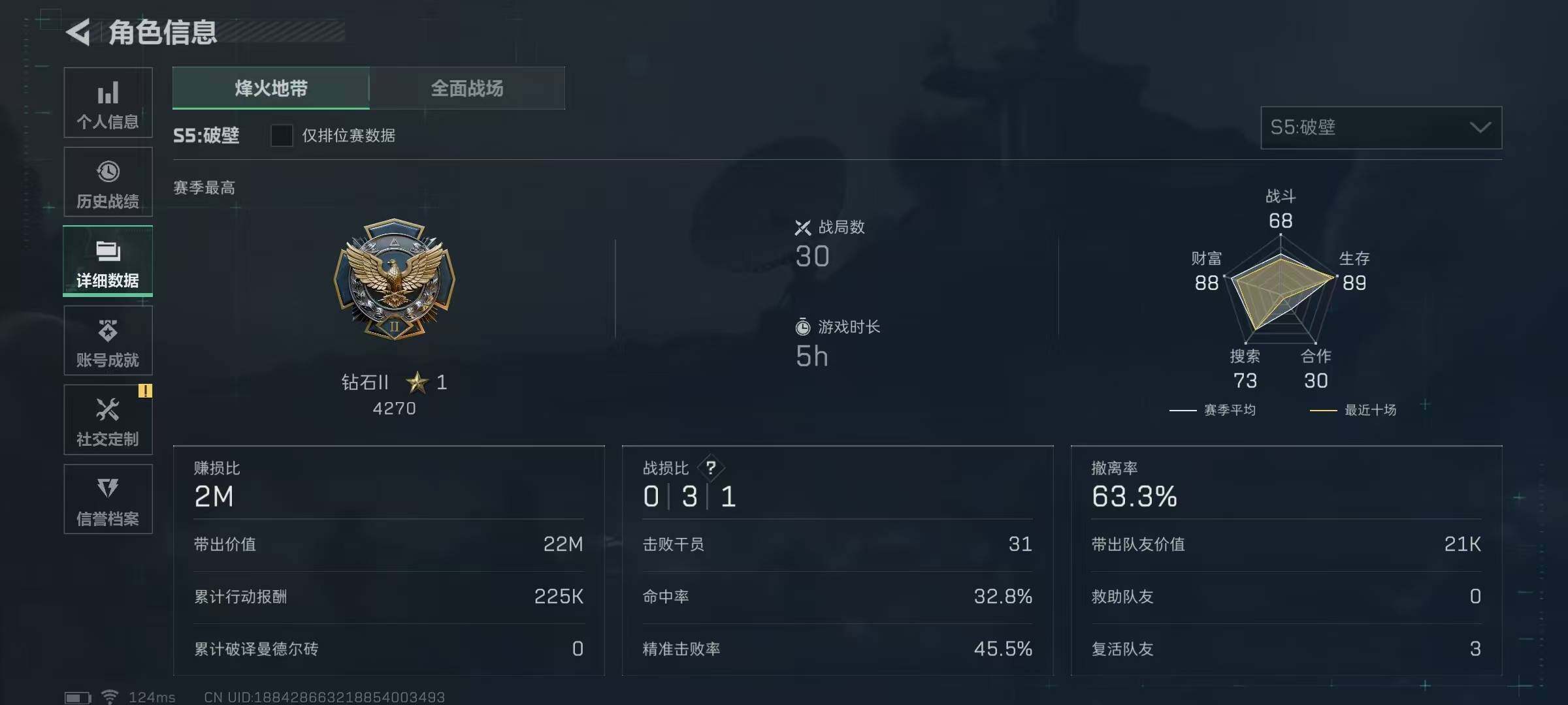 SJZEY38860三角洲行动账号详情图7 SJZEY38860三角洲行动账号详情图7