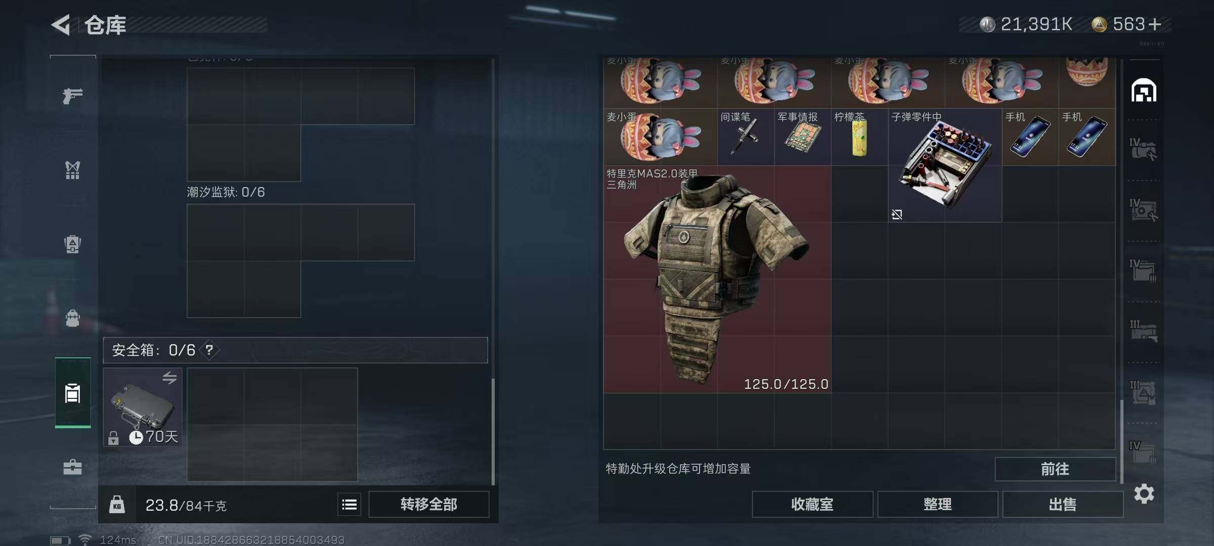 SJZEY38860三角洲行动账号详情图12 SJZEY38860三角洲行动账号详情图12