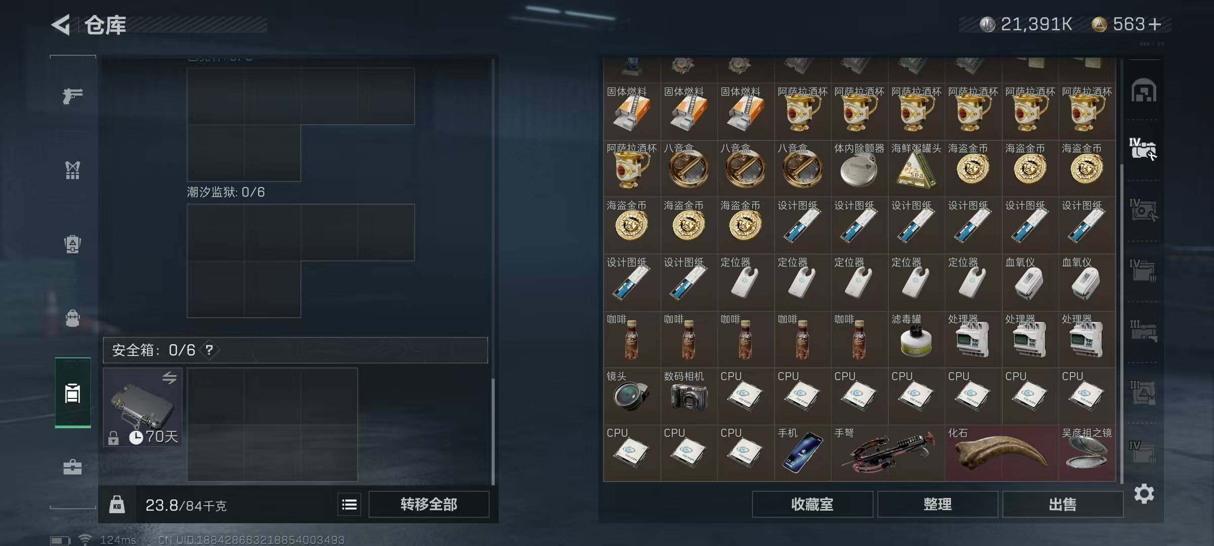SJZEY38860三角洲行动账号详情图15 SJZEY38860三角洲行动账号详情图15
