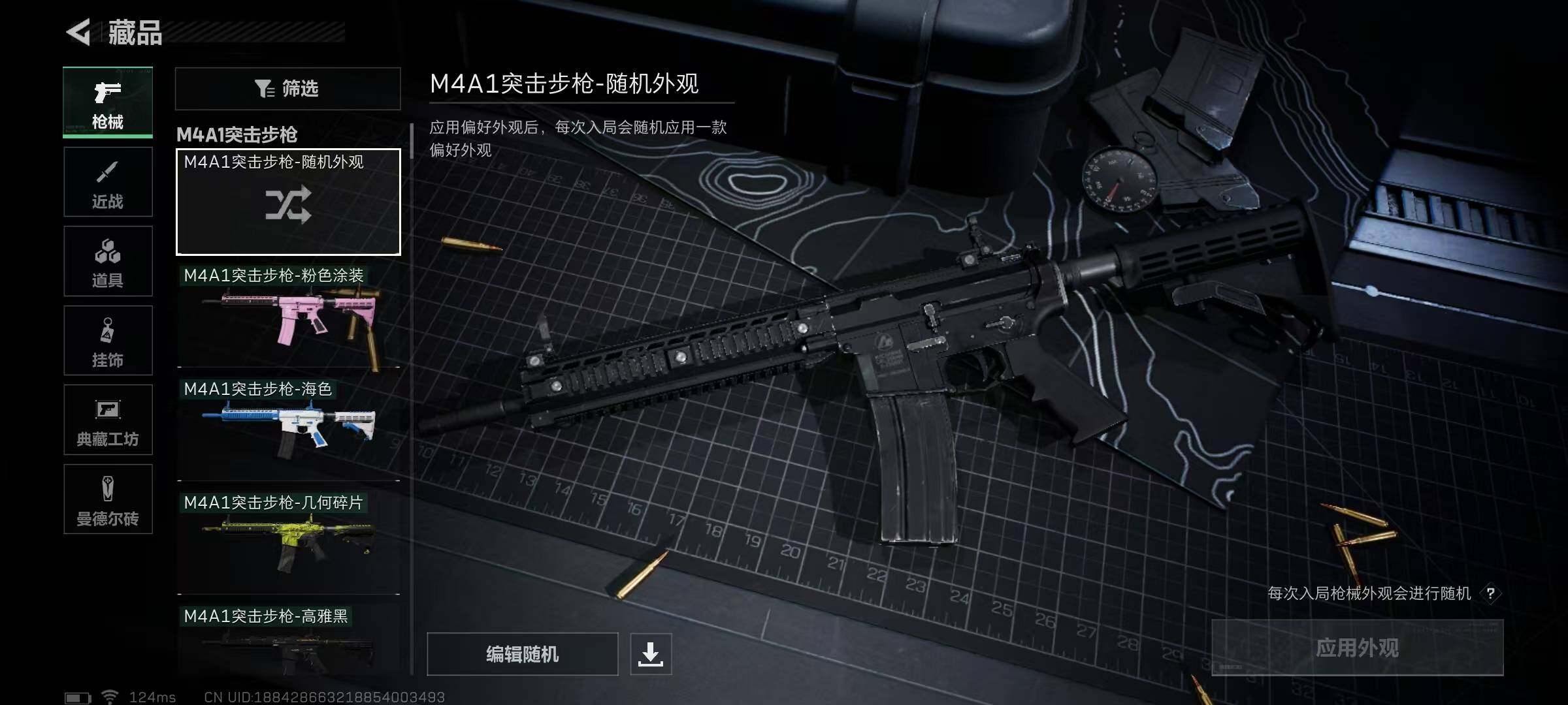 SJZEY38860三角洲行动账号详情图19 SJZEY38860三角洲行动账号详情图19