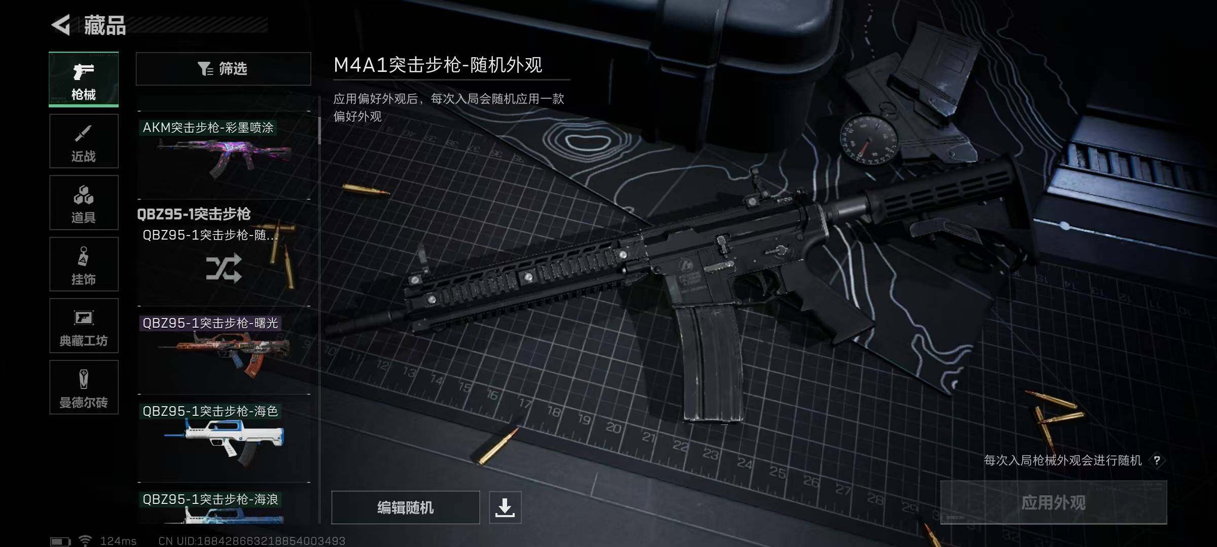 SJZEY38860三角洲行动账号详情图20 SJZEY38860三角洲行动账号详情图20