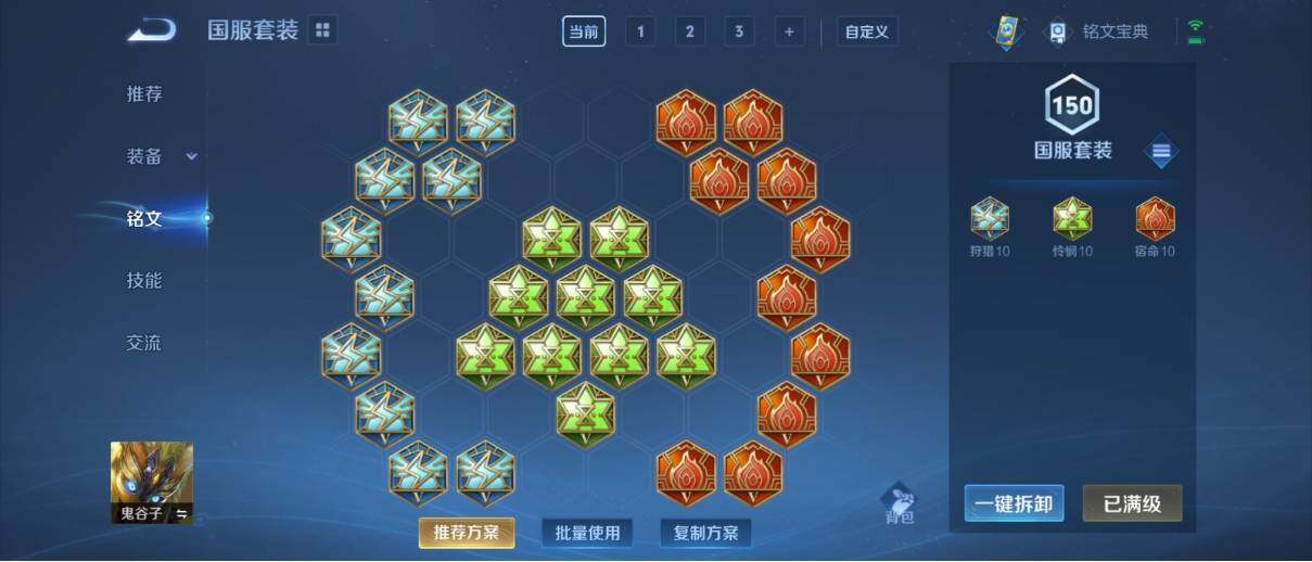 WZ033192589王者荣耀账号详情图18 WZ033192589王者荣耀账号详情图18