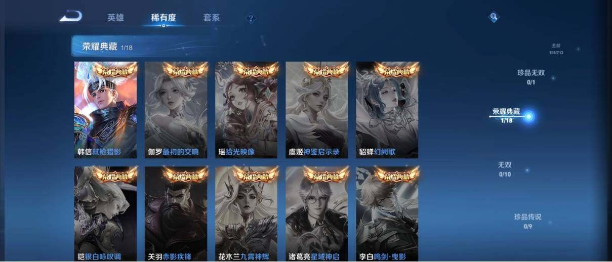 WZ033192600王者荣耀账号详情图10 WZ033192600王者荣耀账号详情图10