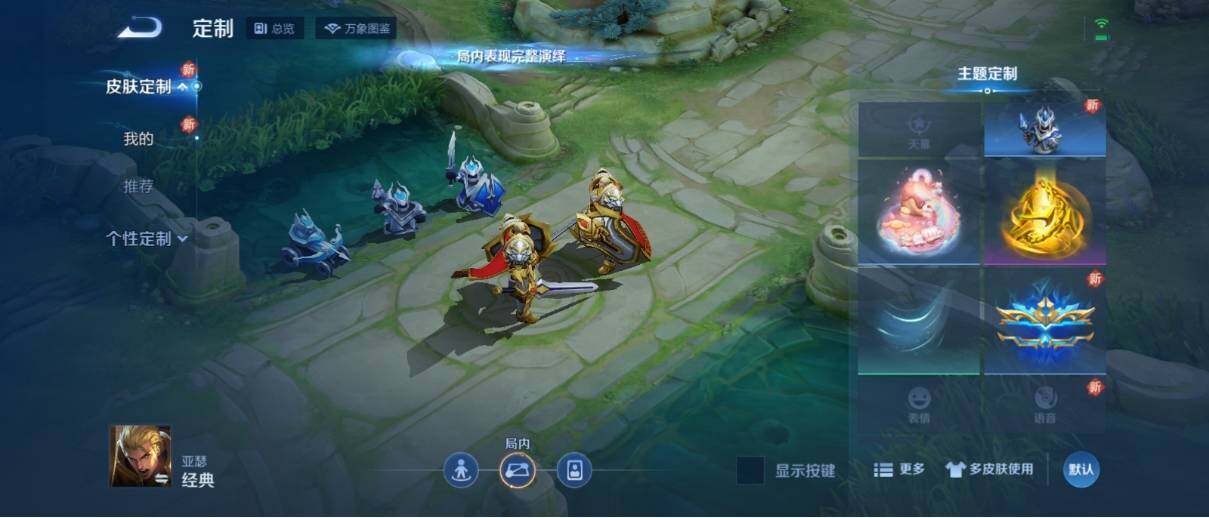 WZ033192600王者荣耀账号详情图13 WZ033192600王者荣耀账号详情图13