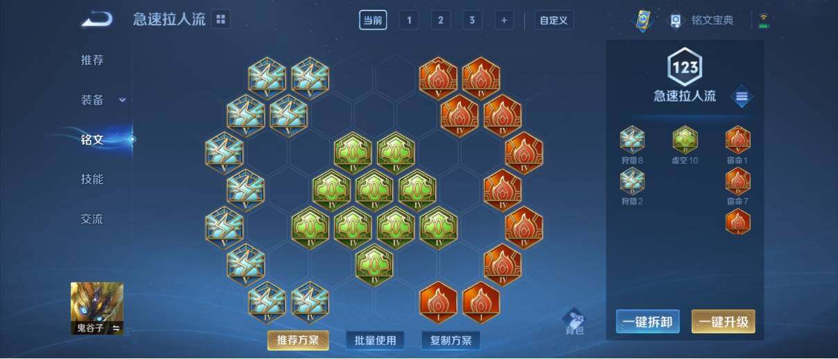 WZ033192600王者荣耀账号详情图16 WZ033192600王者荣耀账号详情图16