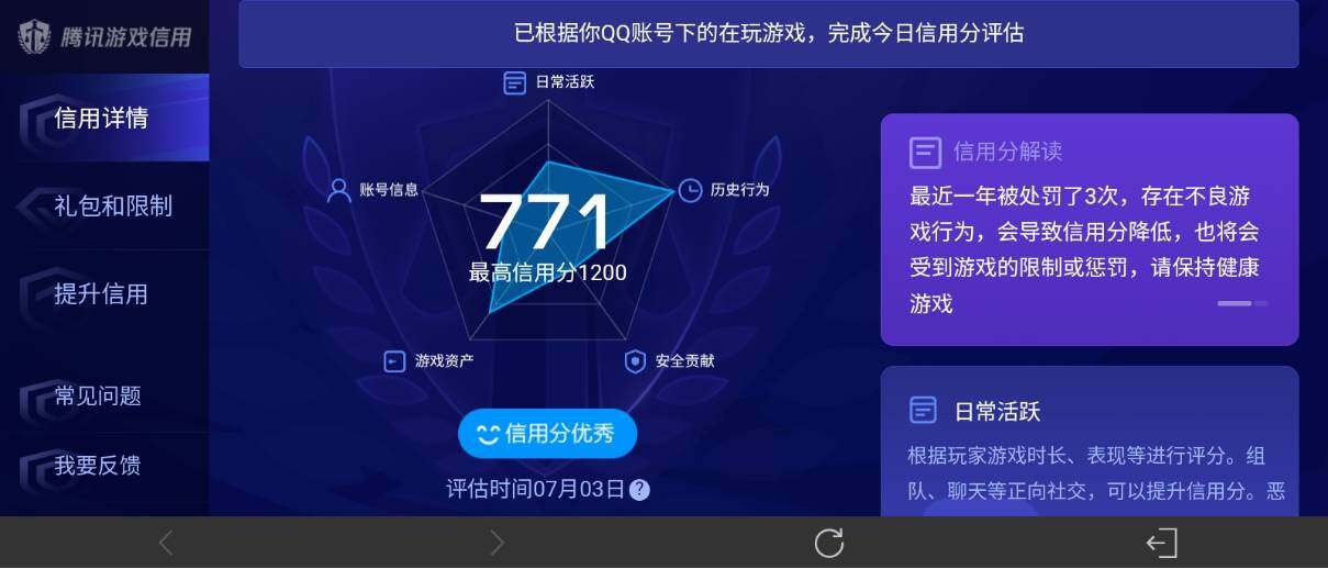 WZ033192600王者荣耀账号详情图20 WZ033192600王者荣耀账号详情图20