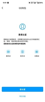 WZ033192555王者荣耀账号详情图10 WZ033192555王者荣耀账号详情图10
