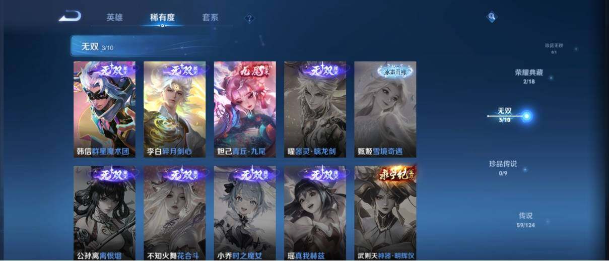 WZ033192555王者荣耀账号详情图16 WZ033192555王者荣耀账号详情图16