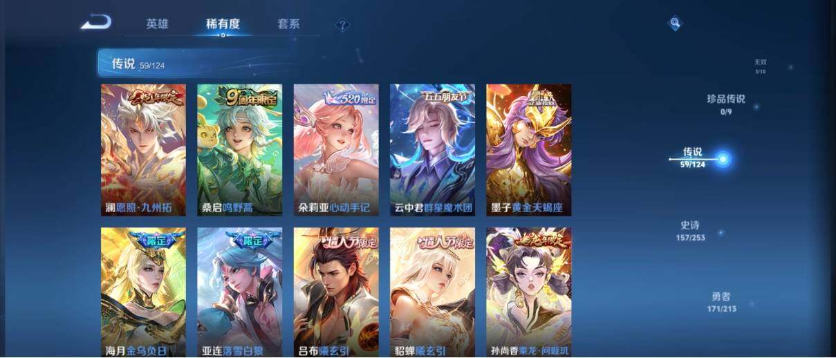 WZ033192555王者荣耀账号详情图17 WZ033192555王者荣耀账号详情图17
