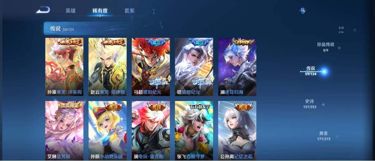 WZ033192555王者荣耀账号详情图18 WZ033192555王者荣耀账号详情图18