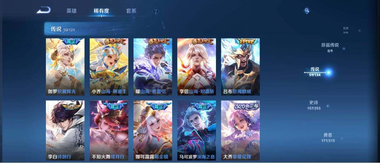 WZ033192555王者荣耀账号详情图19 WZ033192555王者荣耀账号详情图19