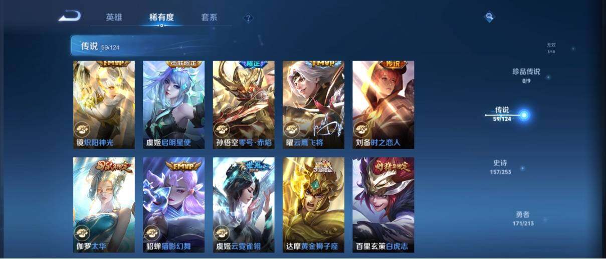 WZ033192555王者荣耀账号详情图21 WZ033192555王者荣耀账号详情图21