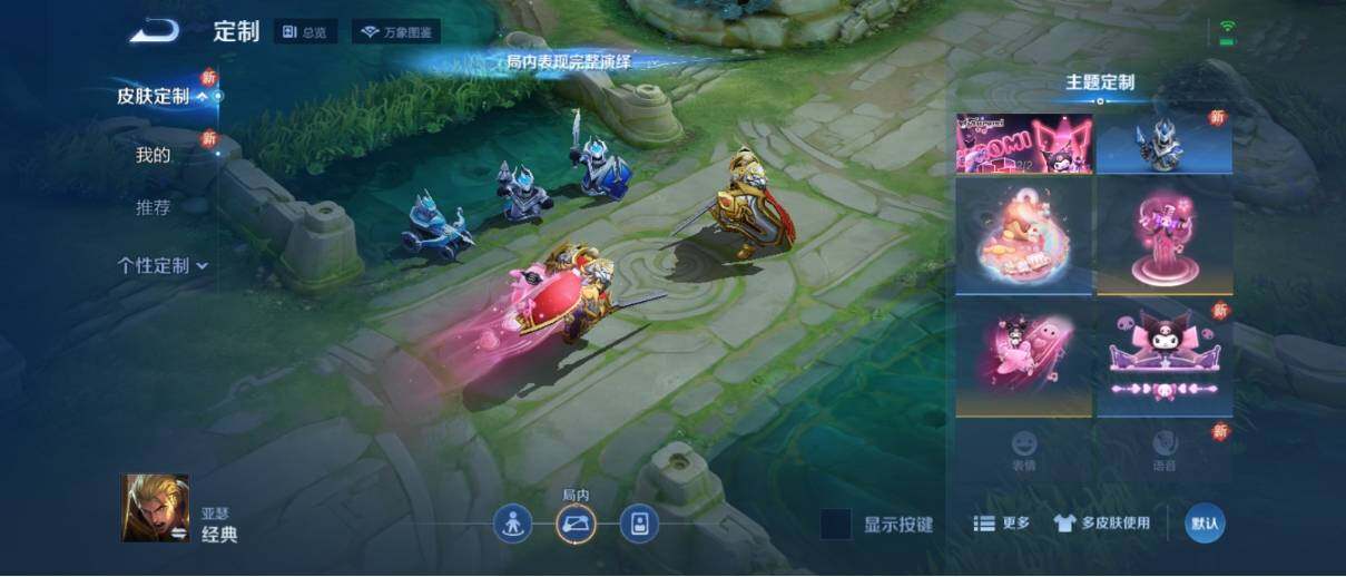 WZ033192555王者荣耀账号详情图24 WZ033192555王者荣耀账号详情图24