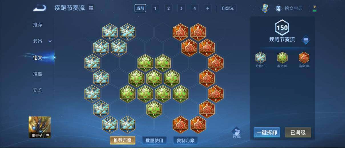 WZ033192555王者荣耀账号详情图30 WZ033192555王者荣耀账号详情图30