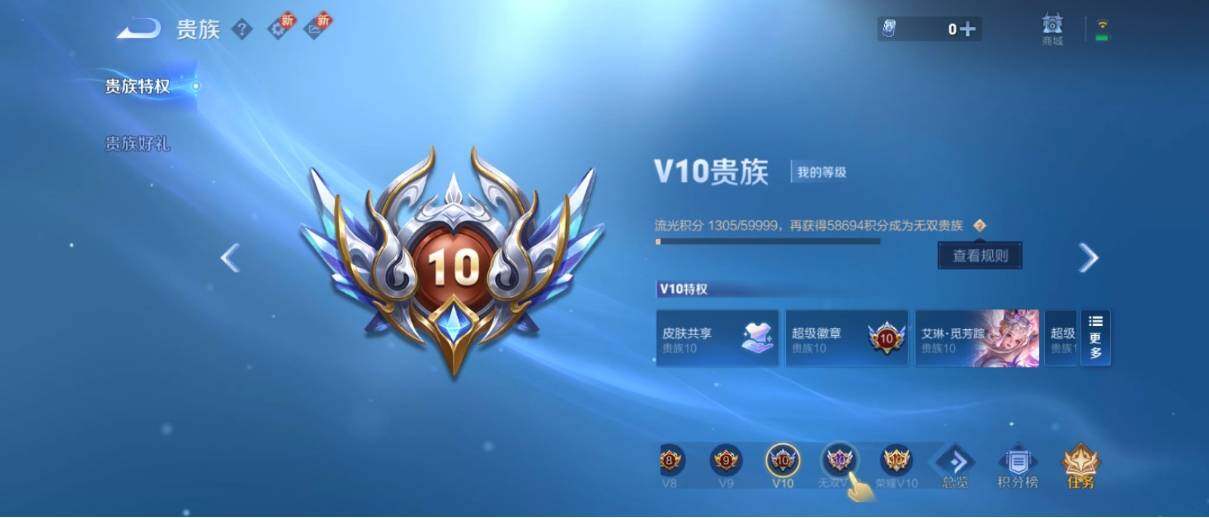WZ033192555王者荣耀账号详情图32 WZ033192555王者荣耀账号详情图32