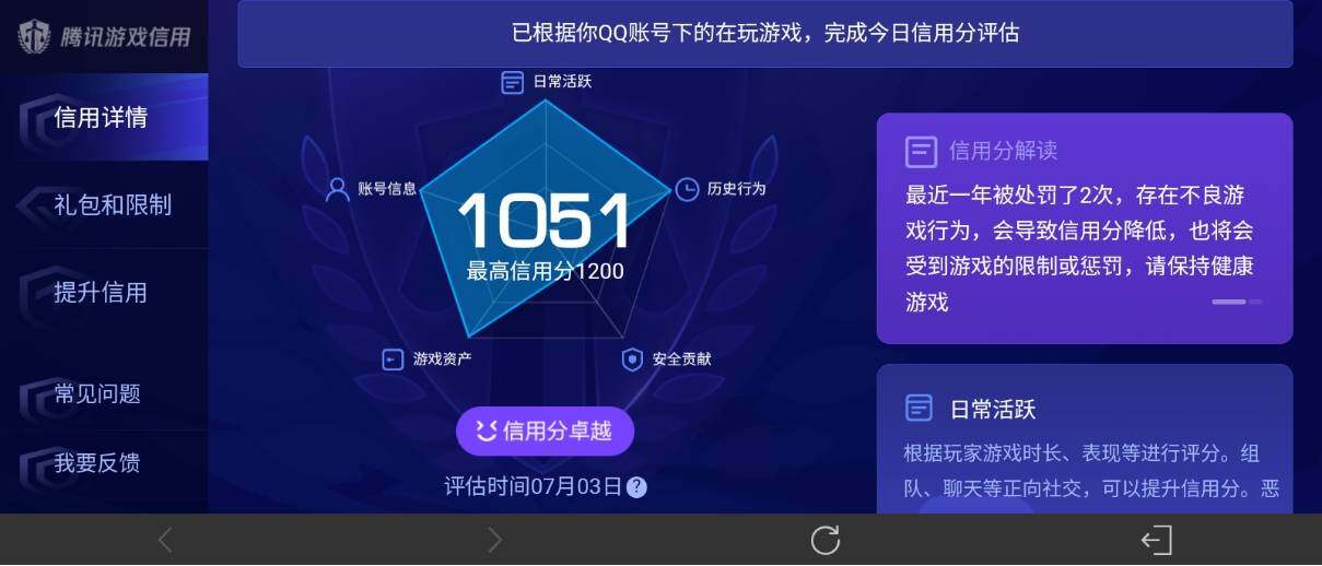 WZ033192555王者荣耀账号详情图34 WZ033192555王者荣耀账号详情图34