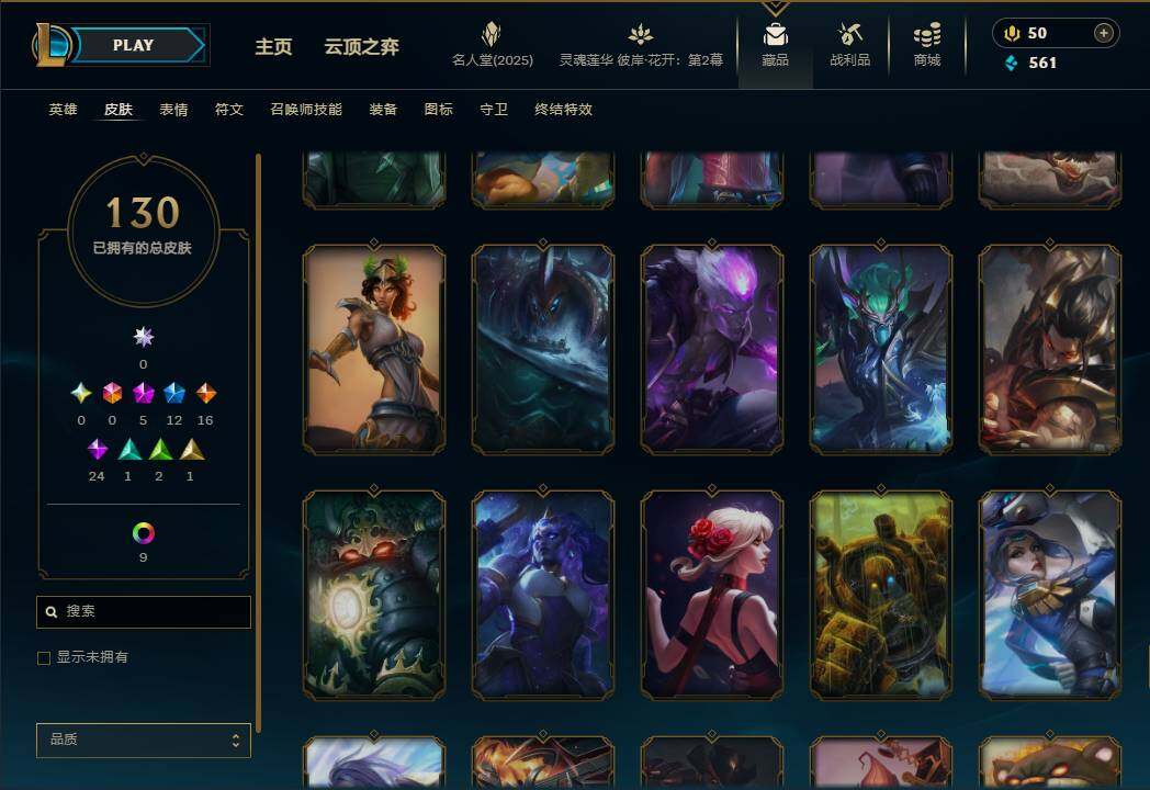 LOLEY38141英雄联盟账号详情图18 LOLEY38141英雄联盟账号详情图18