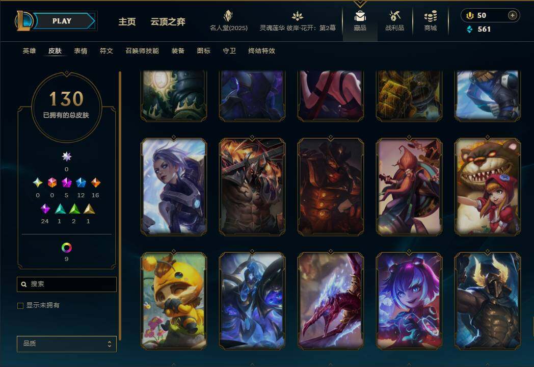 LOLEY38141英雄联盟账号详情图19 LOLEY38141英雄联盟账号详情图19