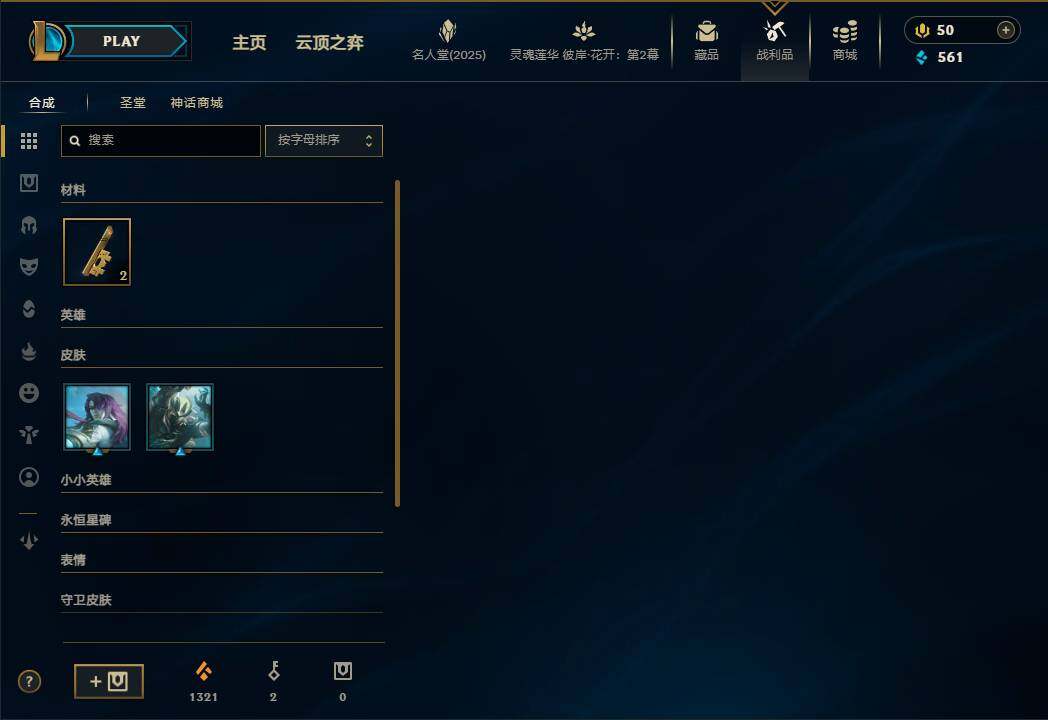 LOLEY38141英雄联盟账号详情图30 LOLEY38141英雄联盟账号详情图30