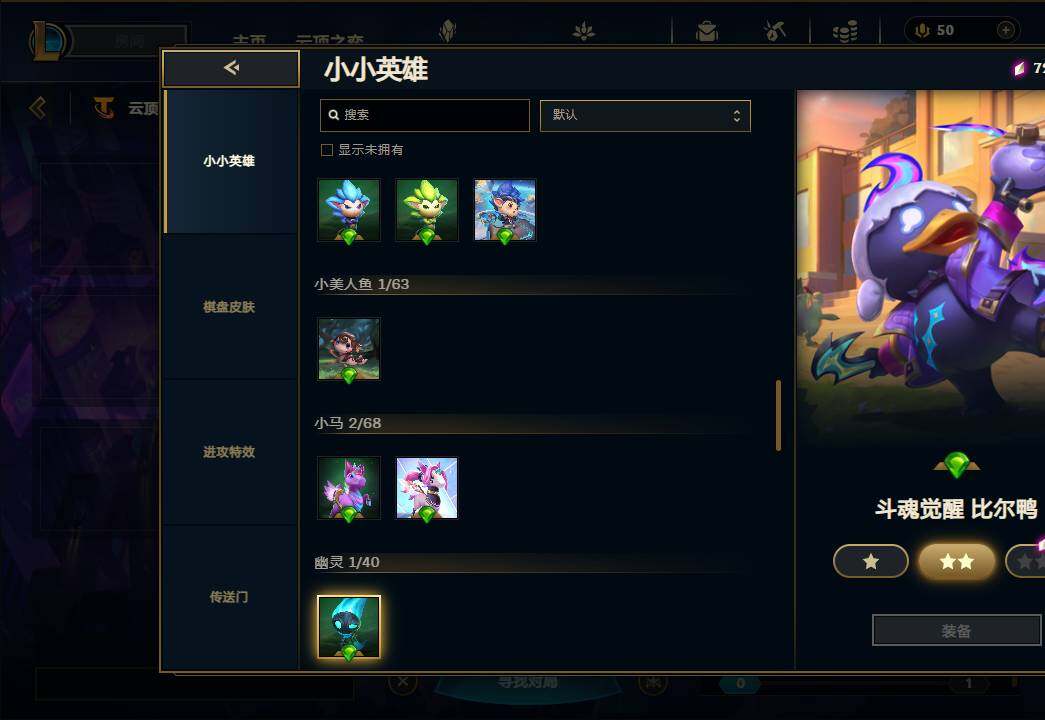LOLEY38141英雄联盟账号详情图36 LOLEY38141英雄联盟账号详情图36