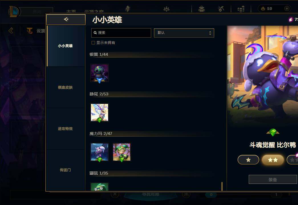 LOLEY38141英雄联盟账号详情图40 LOLEY38141英雄联盟账号详情图40