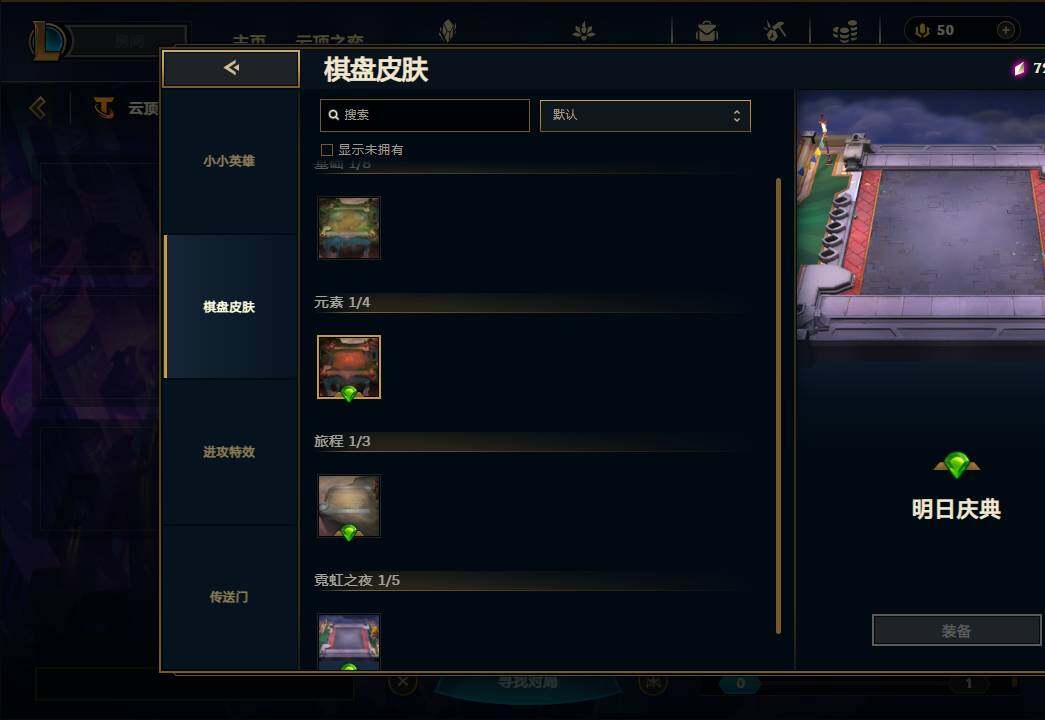 LOLEY38141英雄联盟账号详情图41 LOLEY38141英雄联盟账号详情图41