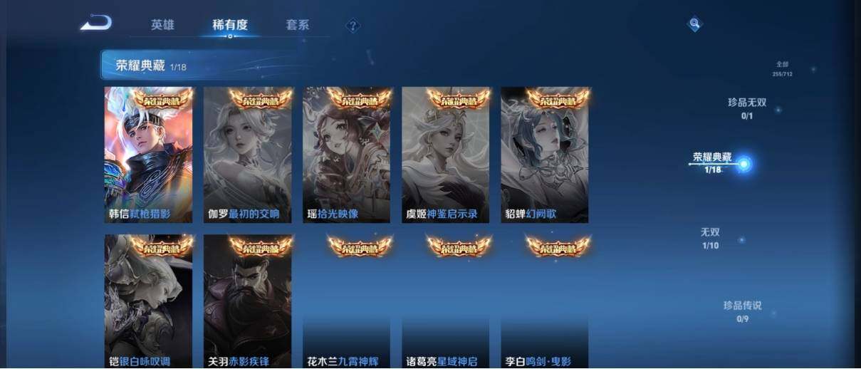 WZ033192566王者荣耀账号详情图11 WZ033192566王者荣耀账号详情图11