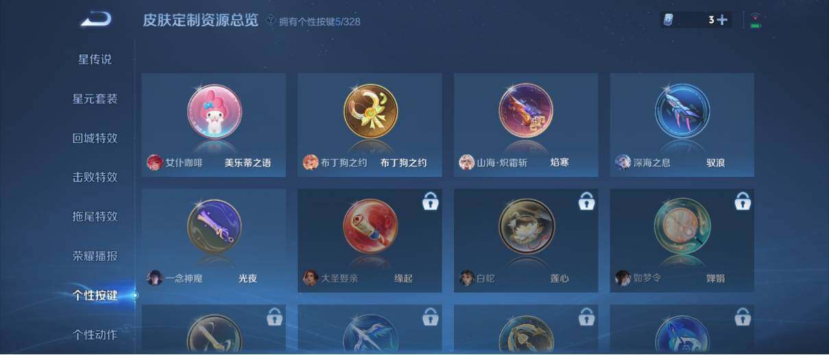 WZ033192566王者荣耀账号详情图18 WZ033192566王者荣耀账号详情图18