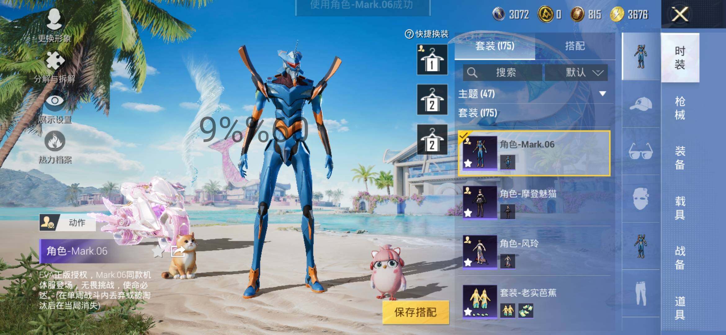 HPYXS3287644和平精英账号详情图9