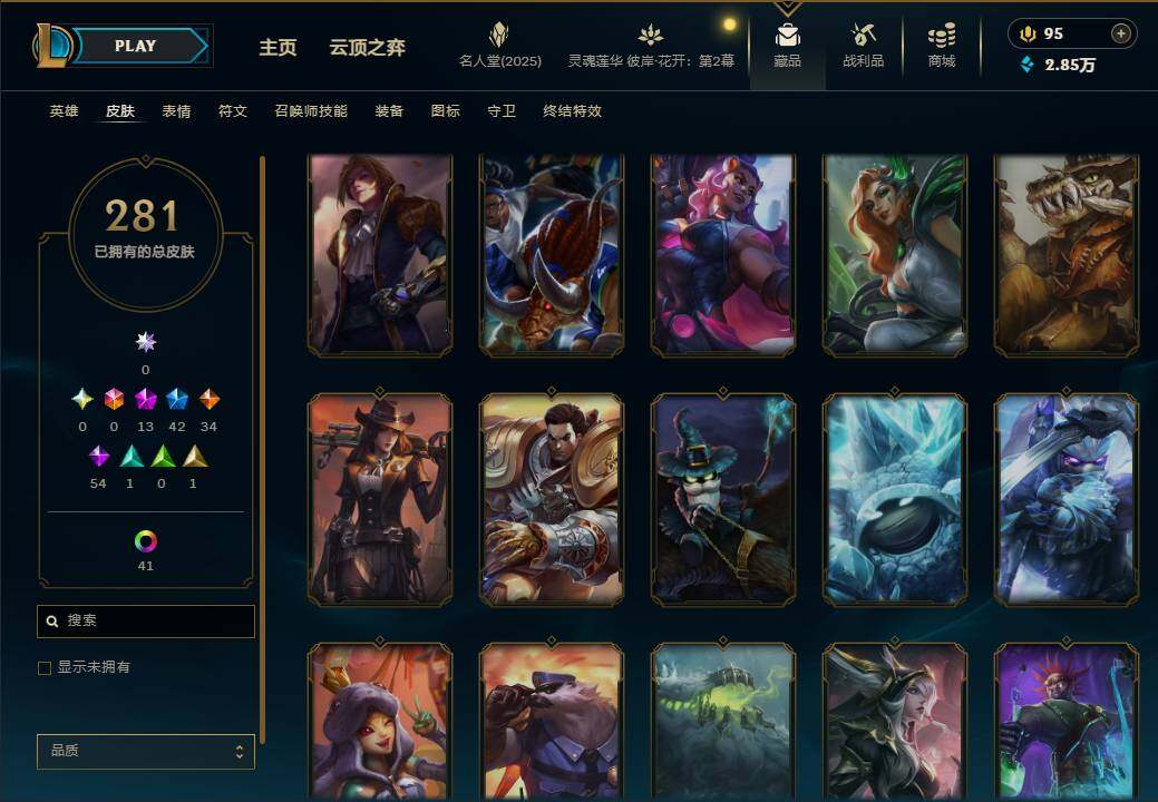 LOLEY38154英雄联盟账号详情图28 LOLEY38154英雄联盟账号详情图28
