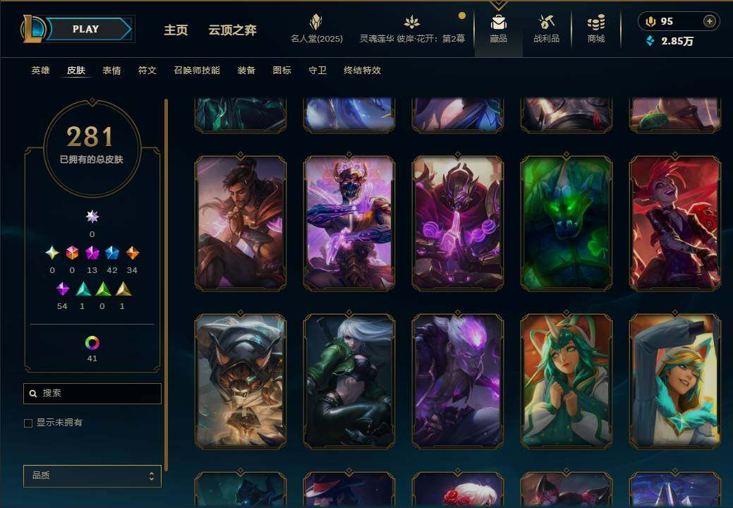 LOLEY38154英雄联盟账号详情图32 LOLEY38154英雄联盟账号详情图32