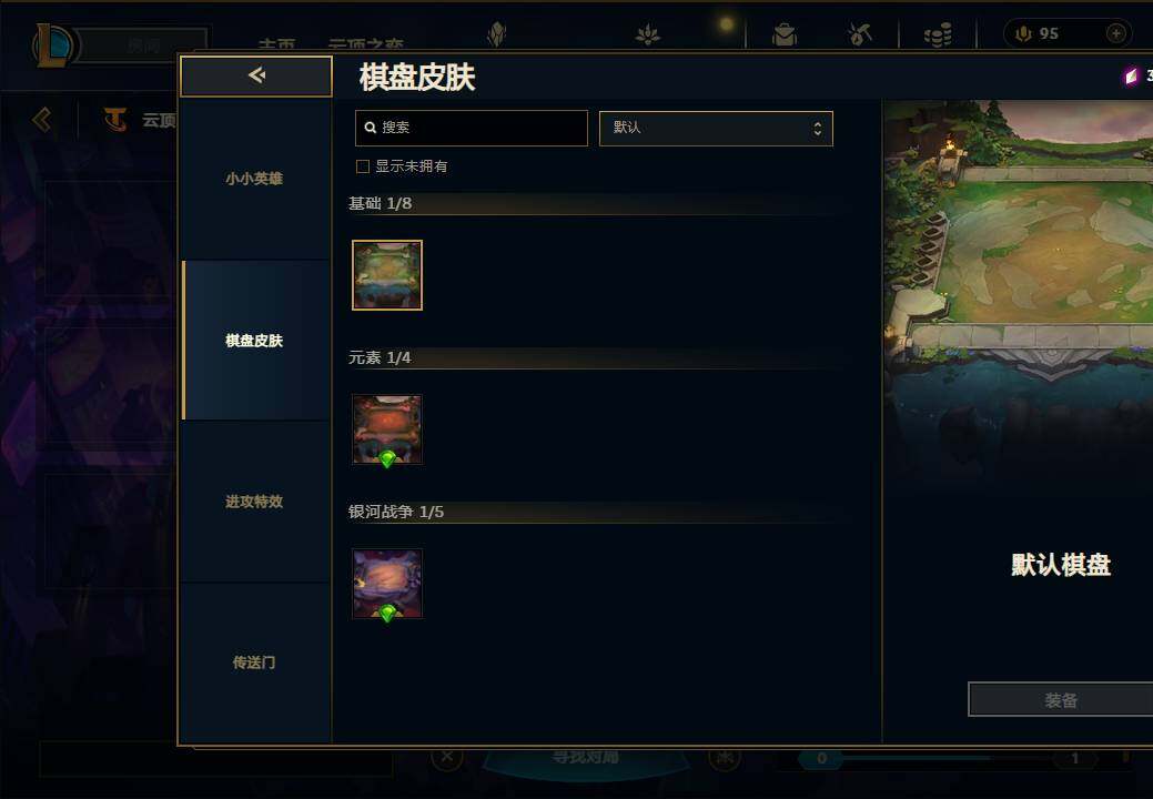 LOLEY38154英雄联盟账号详情图57 LOLEY38154英雄联盟账号详情图57